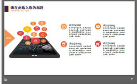 紫色国外欧美PPT模板1