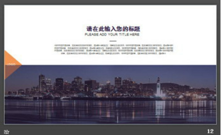 紫色国外欧美PPT模板2