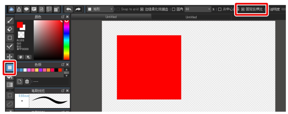 MediBang Paint Pro版