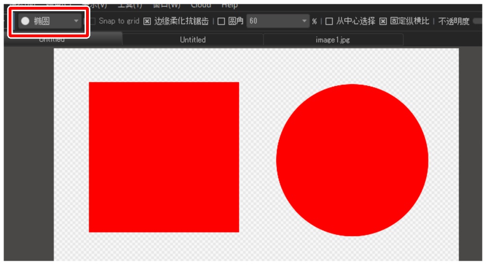MediBang Paint Pro版
