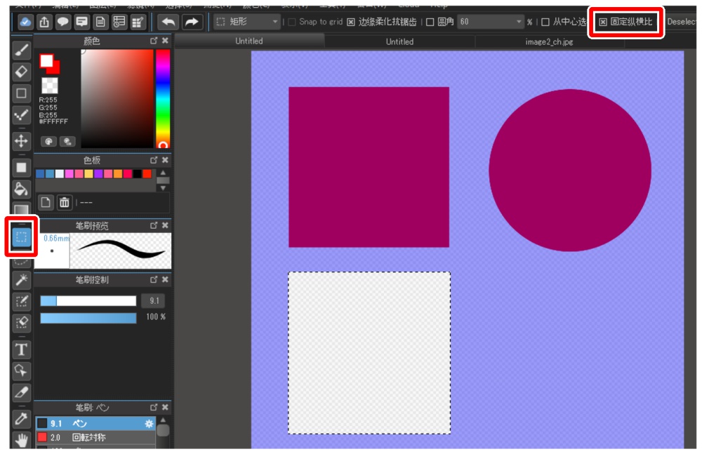 MediBang Paint Pro版