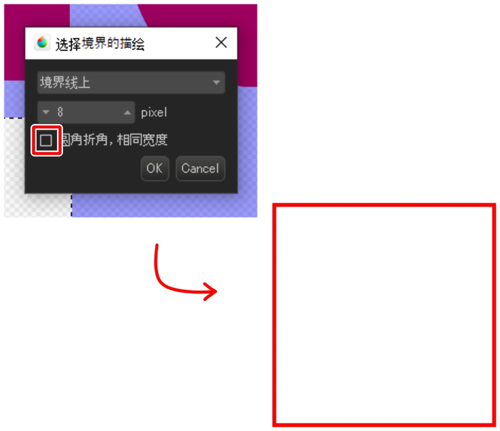 MediBang Paint Pro版