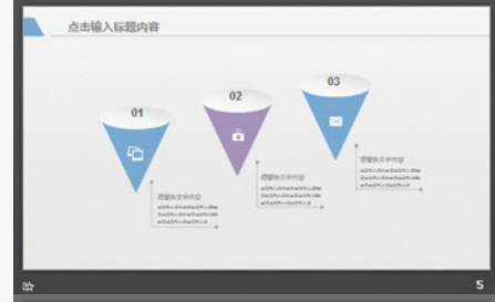 紫色淡雅新年工作计划PPT模板1