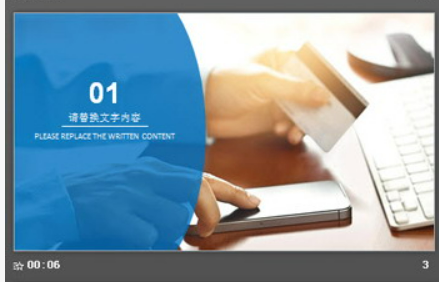 蓝色简洁方块组合工作总结PPT模板1