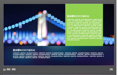 蓝色模糊iOS风格工作总结PPT模板3