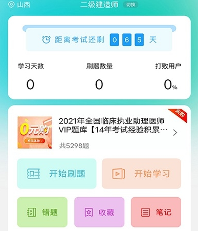 1651214769829437.png image.png