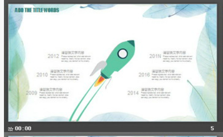 清新简洁淡雅叶子背景PPT模板1