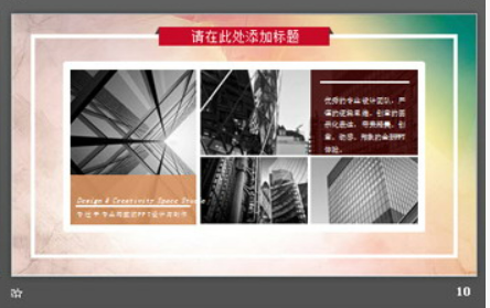 炫彩水彩渲染效果的艺术设计PPT模板2