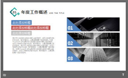 绿色矩形多边形背景工作汇报PPT模板1