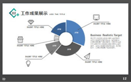 绿色矩形多边形背景工作汇报PPT模板2