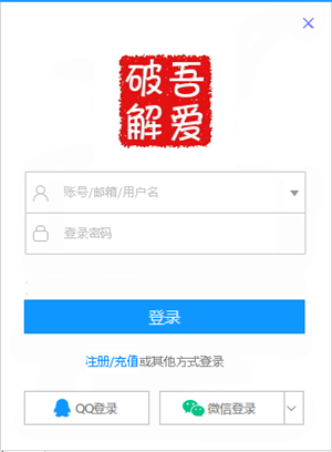 转转订单管理软件1