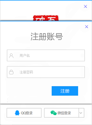 转转订单管理软件2