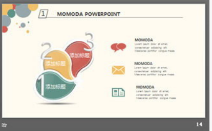 彩色气泡背景的简约时尚PPT模板3