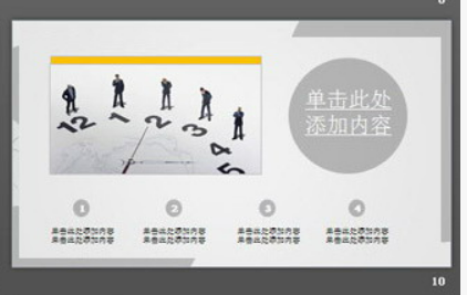 欧美职场商业人物背景的项目方案策划书PPT模板2