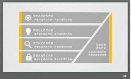 欧美职场商业人物背景的项目方案策划书PPT模板3