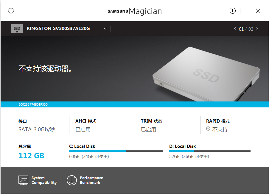 Samsung SSD Magician0