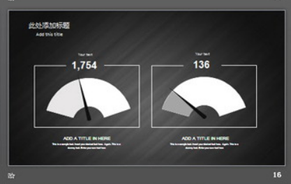 简洁黑色拉丝渐变背景的工作总结PPT模板3