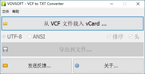 VovSoft VCF to TXT Converter0