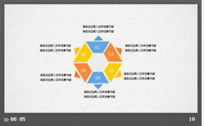 蓝色玻璃建筑背景的工作计划PPT模板2