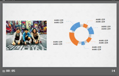 蓝色玻璃建筑背景的工作计划PPT模板3