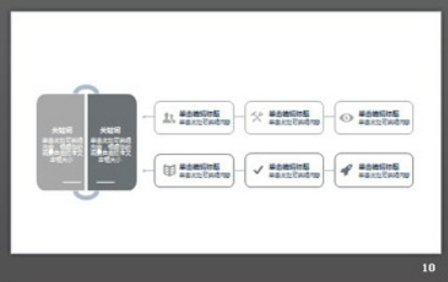 创意水墨墨迹背景艺术设计PPT模板2