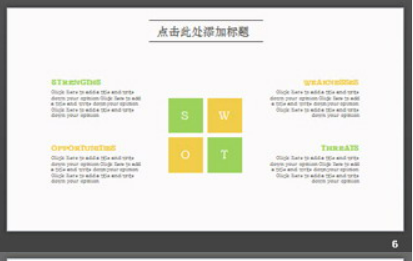 落地窗木制家具背景的岁月主题PPT模板2