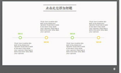 落地窗木制家具背景的岁月主题PPT模板3