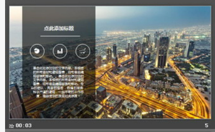 蓝色水彩晕染背景商业融资计划书PPT模板1