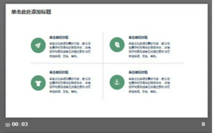 蓝色水彩晕染背景商业融资计划书PPT模板2