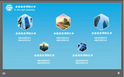 蓝色简洁微立体年中工作总结PPT模板2