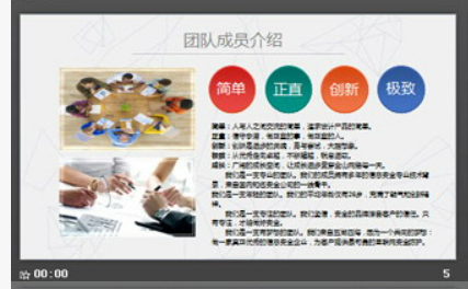 彩色微立体六边形背景的述职报告PPT模板1