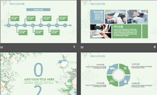 淡雅绿色精美花卉背景的清新艺术PPT模板2