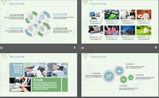 淡雅绿色精美花卉背景的清新艺术PPT模板3