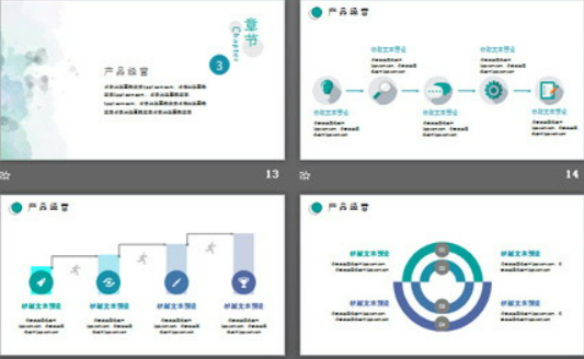 蓝色淡雅水彩艺术渲染PPT模板3