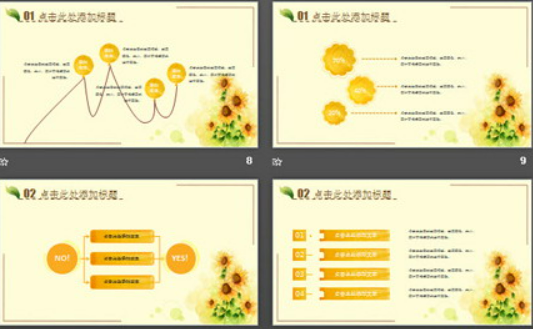 水彩向日葵背景的唯美艺术PPT模板2