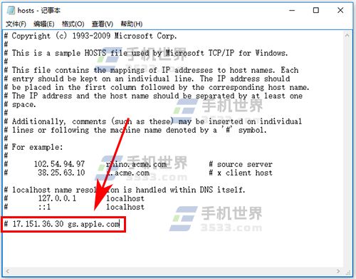 苹果iphone7刷机失败出现3014错误代码怎么办苹果手机刷机报错处理