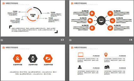 欧美城市建筑背景的商业融资计划书PPT模板3