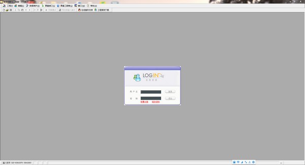 超人智能钢筋与工程量一体化2