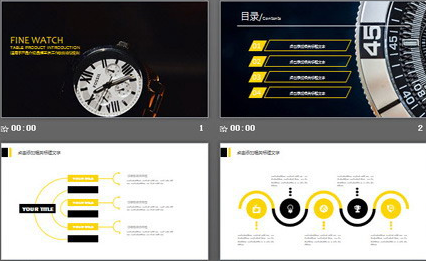 品牌手表背景幻灯片模板1