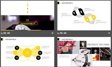 品牌手表背景幻灯片模板2