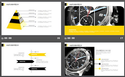 品牌手表背景幻灯片模板3