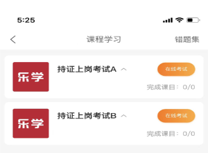 1654581506199519.png image.png