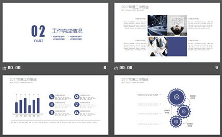 蓝色简洁企业介绍品牌宣传PPT模板2