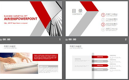 简洁红色扁平化商务营销PPT模板1