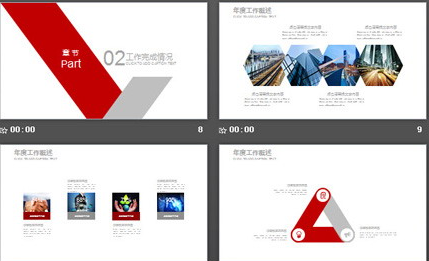 简洁红色扁平化商务营销PPT模板2