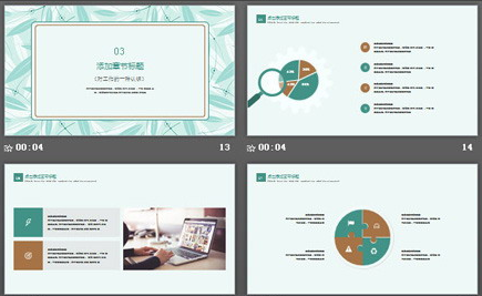 绿色清新淡雅文艺动态工作计划PPT模板3
