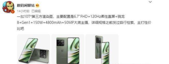 1656654737676389.png 360截图17860601106116105.png