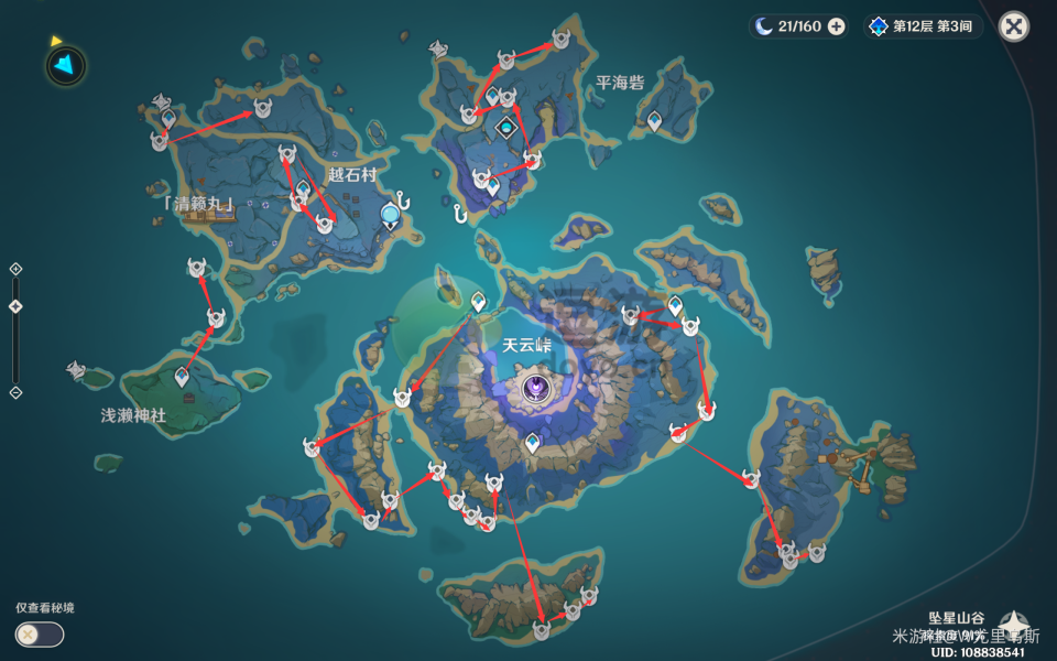 åç¥æ¼æµ®çµä½ç½®åå¸å¾å享