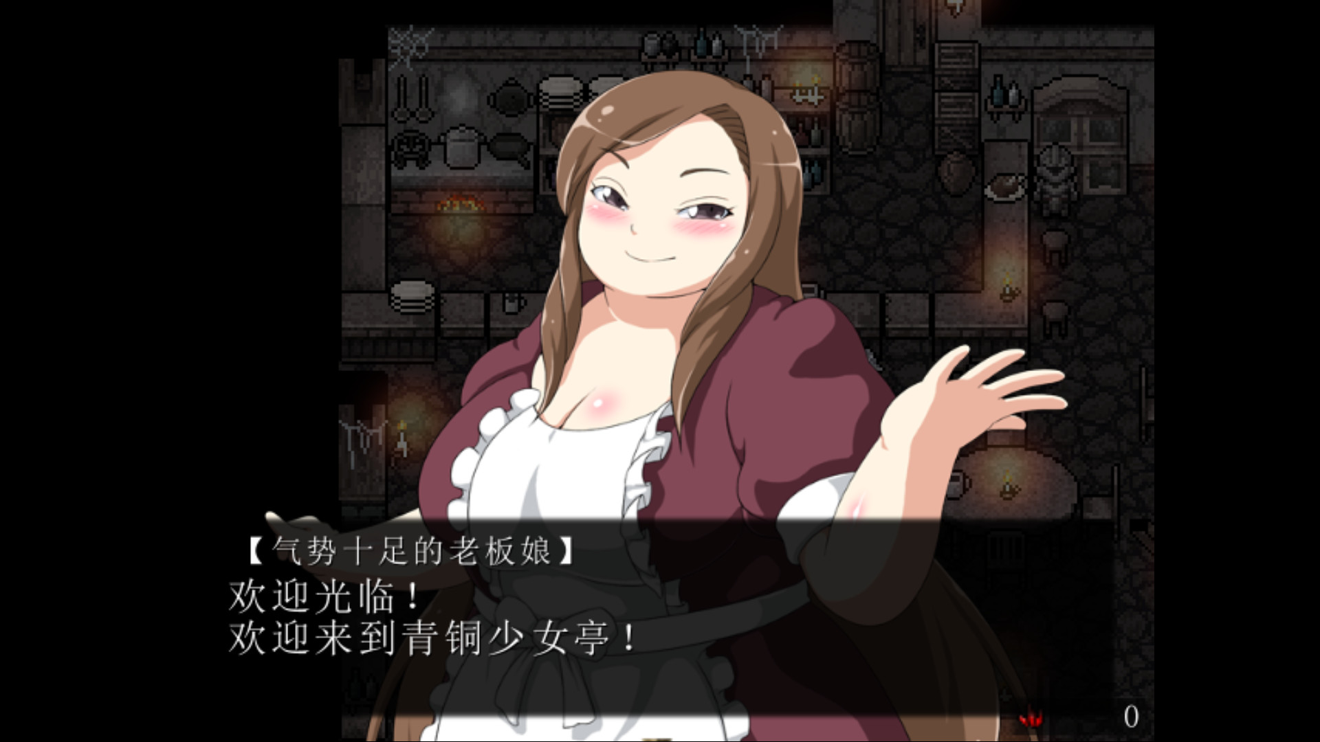 黑暗之心THE HEART OF DARKNESS4