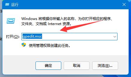 Win11无法将值写入注册表项如何解决?